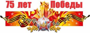 К 75-летию Великой Победы впервые песня «День Победы» прозвучит на армянском (видео) - «Видео Новости»