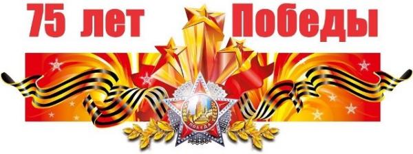 К 75-летию Великой Победы впервые песня «День Победы» прозвучит на армянском (видео) - «Видео Новости»