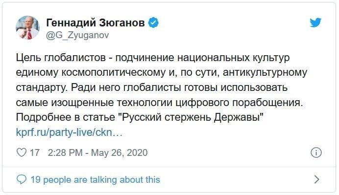 Когда же нас уже чипируют - «Новости дня»