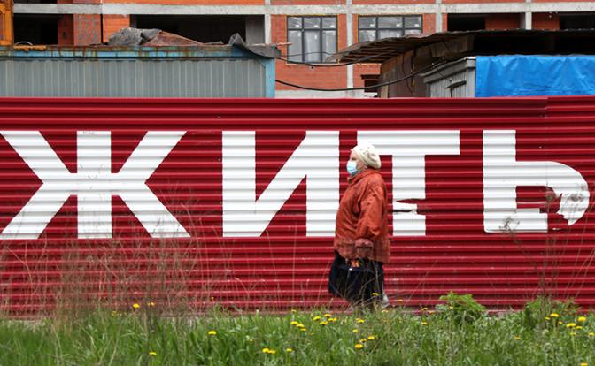 Коронавирус не так страшен, как пенсионная реформа, от него хоть спрятаться можно - «Последние новости»