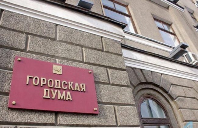 Будущее Дома быта в Иркутске обсудили депутаты городской Думы - «Власть и Общество»