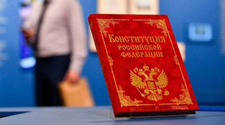 Европа проверит поправки в Конституцию РФ - «Политика»