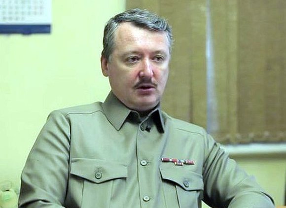 Гиркин признался, что по его приказу расстреливали украинцев - «Новости дня»