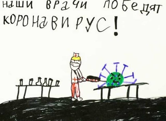 Коронавирус вызывает вопросы - «Новости дня»