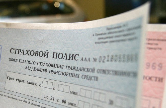 Лихачам придется доплатить: страховщики получат право повышать тариф ОСАГО - «Власть и Общество»
