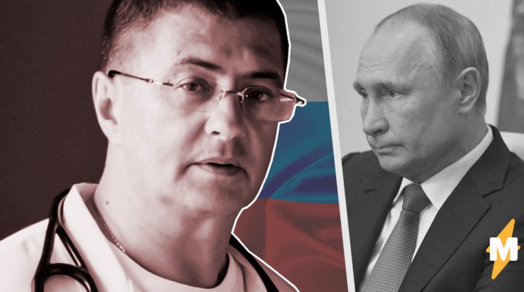 Мясников пожелал всем, кто не уважает президента, удавиться. - «Новости дня»
