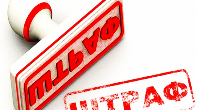 Москвича оштрафовали за неправильную установку флагов - «Новости дня»