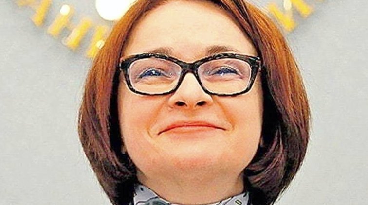 Набиуллина сообщила, что у почти 100 сотрудников ЦБ выявили COVID-19 - «Новости дня»