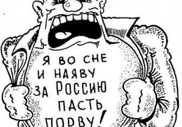Ох нелегкая это работа – из болота тащить патриота! - «Новости дня»