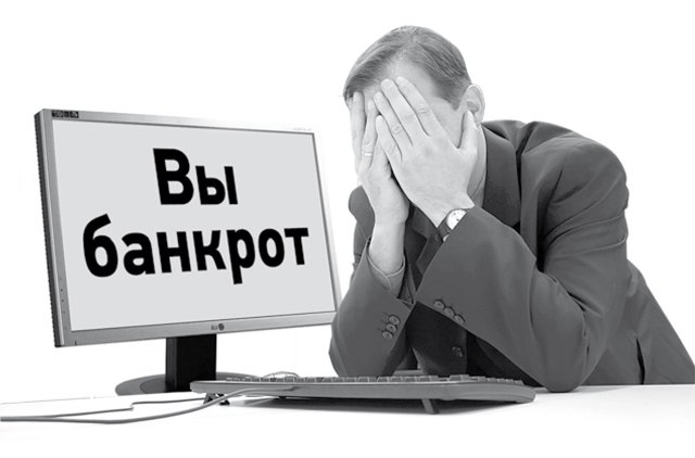 «Пациент мертв»: Обвал бизнеса услуг в России побил все рекорды - «Новости дня»
