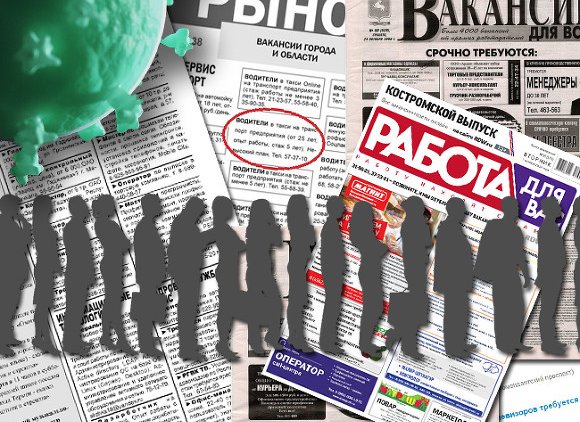 Россияне отмечают День Труда после месяца «выходных» - «Новости дня»