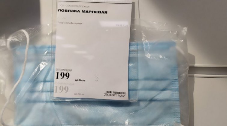Россияне потребовали выдавать маски бесплатно - «Новости дня»