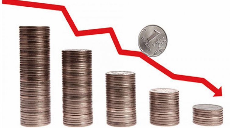 Рубль обвалился - «Новости дня»