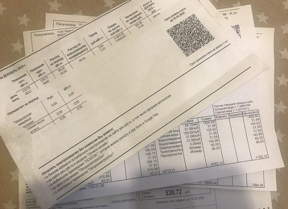 В Госдуму внесен законопроект о новом платеже за услуги ЖКХ - «Новости дня»
