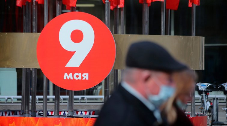 Вирус вернул из прошлого в настоящее - «Новости дня»