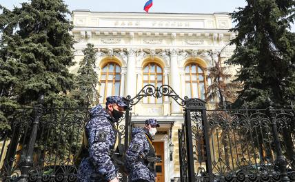 Михаил Делягин: Куда пропали 2,5 трлн.руб. из «кубышки» властей? - «Общество»