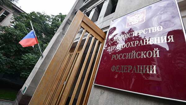 Минздрав рассказал о лечении людей с сердечно-сосудистыми заболеваниями - «Медицина»