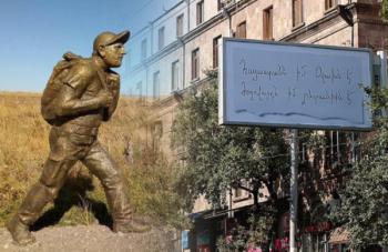 Одинокий человек - «Общество»