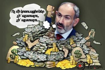 Почему председатель Центробанка и глава Ассоциации банков не возражают Пашиняну? - «Экономика»