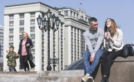 Под колпаком навсегда: Россиян загнали в единый регистр, чтобы обирать было проще - «Общество»