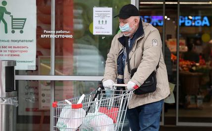 Подорожает все: Россия ждет позитивных перемен после пандемии — не дождется - «Последние новости»