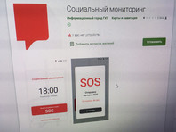 Прикованная к постели профессор РУДН получила новый штраф от московских властей - «Россия»