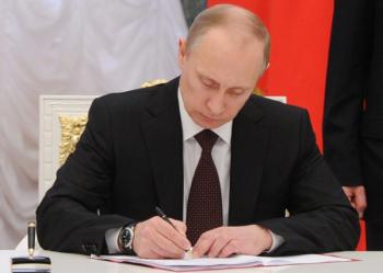 Путин поздравил народ Армении по случаю 75-летия Победы - «Общество»