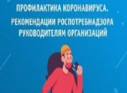 Роспотребнадзор претендует на главный приз коллекции административной глупости - «Новости дня»