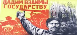 Россиянам предложат скинуться на мегапроект «Газпрома» - «Новости дня»