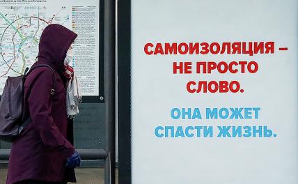 Российские власти опасаются угроз новых эпидемий - «Последние новости»
