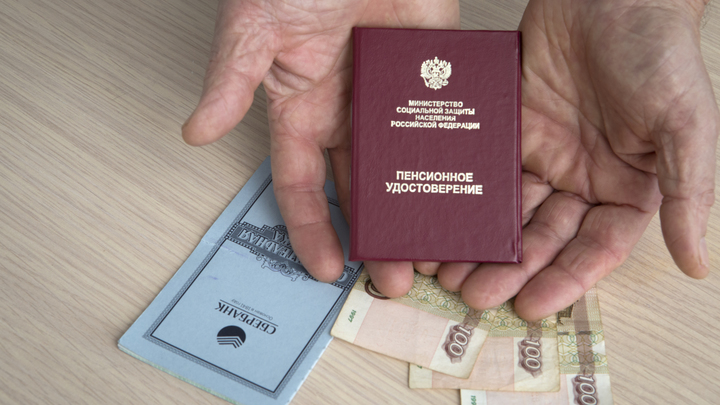 Российских пенсионеров лишили доплат, а в Швеции старики могут ни в чём себе не отказыва - «Новости дня»