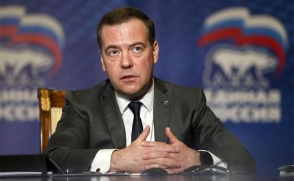 Семья Ельцина использует Медведева, чтобы убрать Путина? - «Политика»