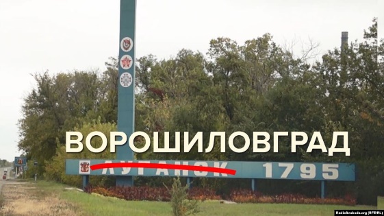 Спекуляции исторической памятью в гордых «республиках» - «Новости дня»