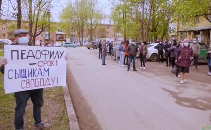 Сыщиков отправили за решетку, педофилу смягчают статью: Авторитет правоохранительной системы России вновь подорван - «Последние новости»
