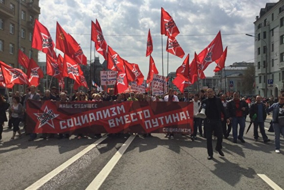 В Москве напротив Кремля задержаны активисты «Левого фронта», требовавшие отставки Путин - «Новости дня»