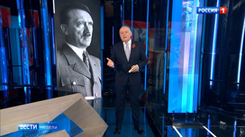Вести недели Эфир от 10.05.2020. Чего хотел Гитлер и о чем молчат американцы - «Телеканал «Россия»