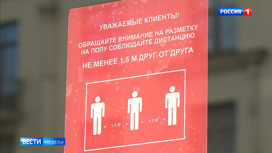 Вести недели Эфир от 10.05.2020. Меры безопасности и поддержки: от граждан требуется жесткая самодисциплина - «Телеканал «Россия»