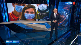 Вести недели Эфир от 10.05.2020. Ограничения и образование: ситуация в России - «Телеканал «Россия»