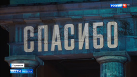 Вести недели Эфир от 10.05.2020. "Спасибо за освобождение, но...": европолитиков понесло - «Телеканал «Россия»