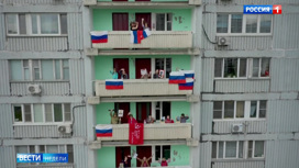 Вести недели Эфир от 17.05.2020. День Победы состоялся, несмотря на самоизоляцию - «Телеканал «Россия»