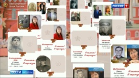 Вести недели Эфир от 17.05.2020. "Это не шуточки": осквернителей "Бессмертного полка" требуют покарать - «Телеканал «Россия»