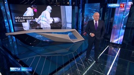 Вести недели Эфир от 17.05.2020. Трамп рассчитывает на отвлекающий маневр и намерен "построить страну" - «Телеканал «Россия»