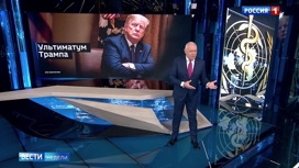 Вести недели Эфир от 24.05.2020. Ультиматум ВОЗ: как Трамп прячет свой крах в борьбе с COVID, обвиняя других - «Телеканал «Россия»