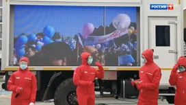 Вести в 20:00 Эфир от 01.05.2020 - «Телеканал «Россия»