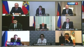 Вести в 20:00 Эфир от 11.05.2020 - «Телеканал «Россия»