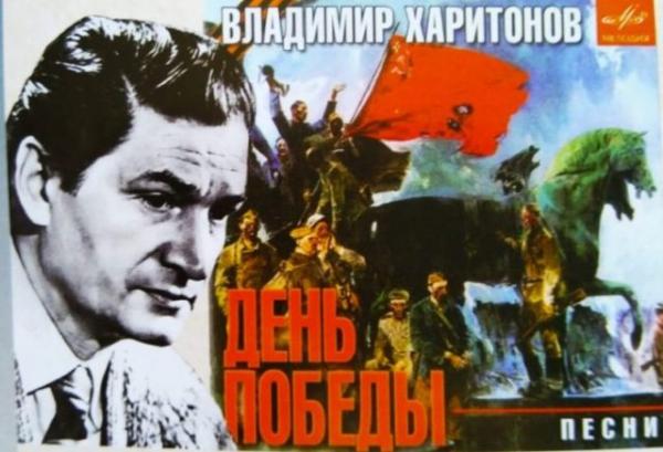 Владимир Харитонов. Передавая талант поколениям - «Видео Новости»