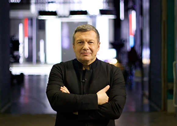 Владимир Соловьев: Запад «ведет войну» против российских госканалов и журналистов - «Новости дня»