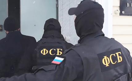 Беглый олигарх пугает Россию произволом ФСБ, но не понять, что страшнее - «Политика»