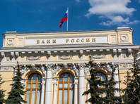 ЦБ снизил ключевую ставку до 4,5% на фоне укрепления рубля и оживления экономической деятельности - «Экономика»