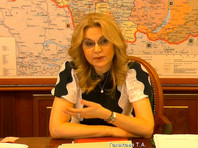 Голикова: девять регионов России перешли на второй этап снятия ограничений, 53 - находятся на первом - «Россия»
